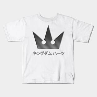 Sora's Necklace Kids T-Shirt